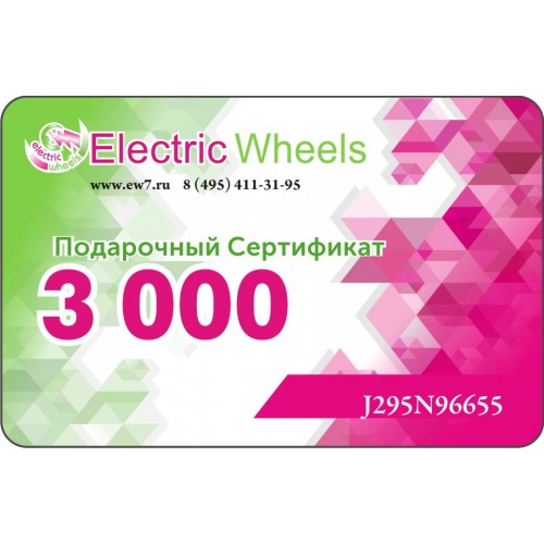 Подарочный сертификат 3 000  рублей фото